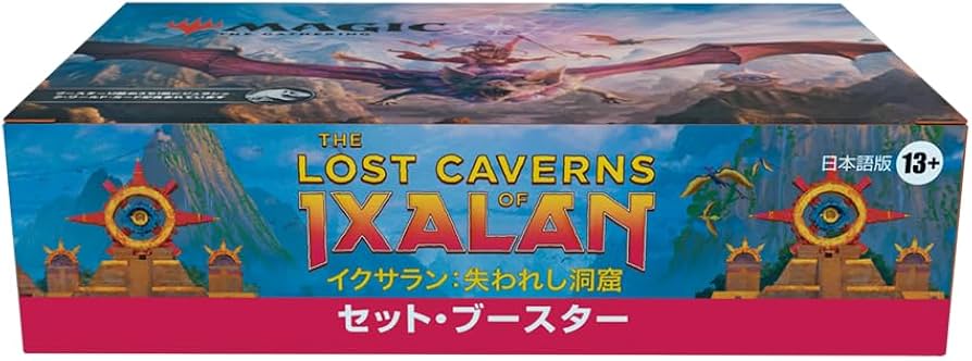 Amazon.co.jp: ウィザーズ・オブ・ザ・コースト(Wizards of the Coast