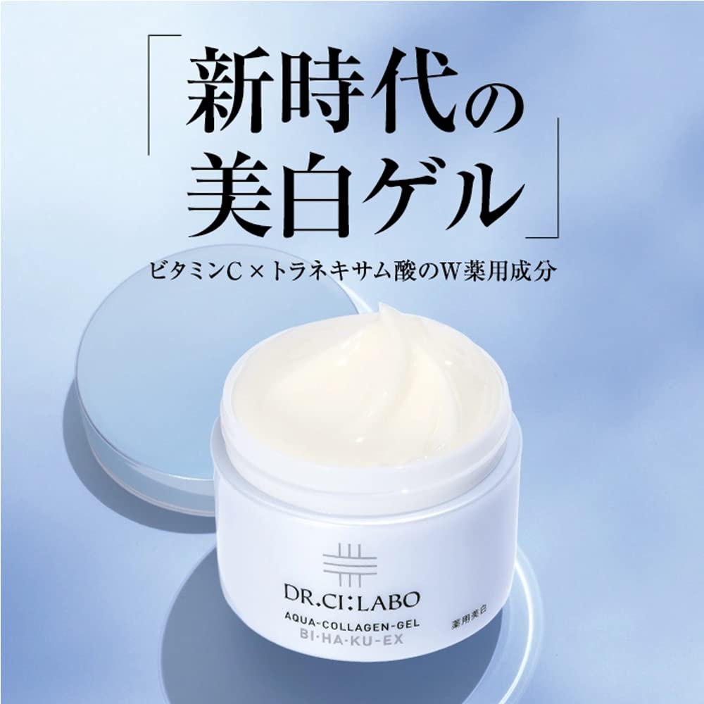 Amazon | (旧モデル) 薬 用 アクア コラーゲン ゲル 美白 EX 50g