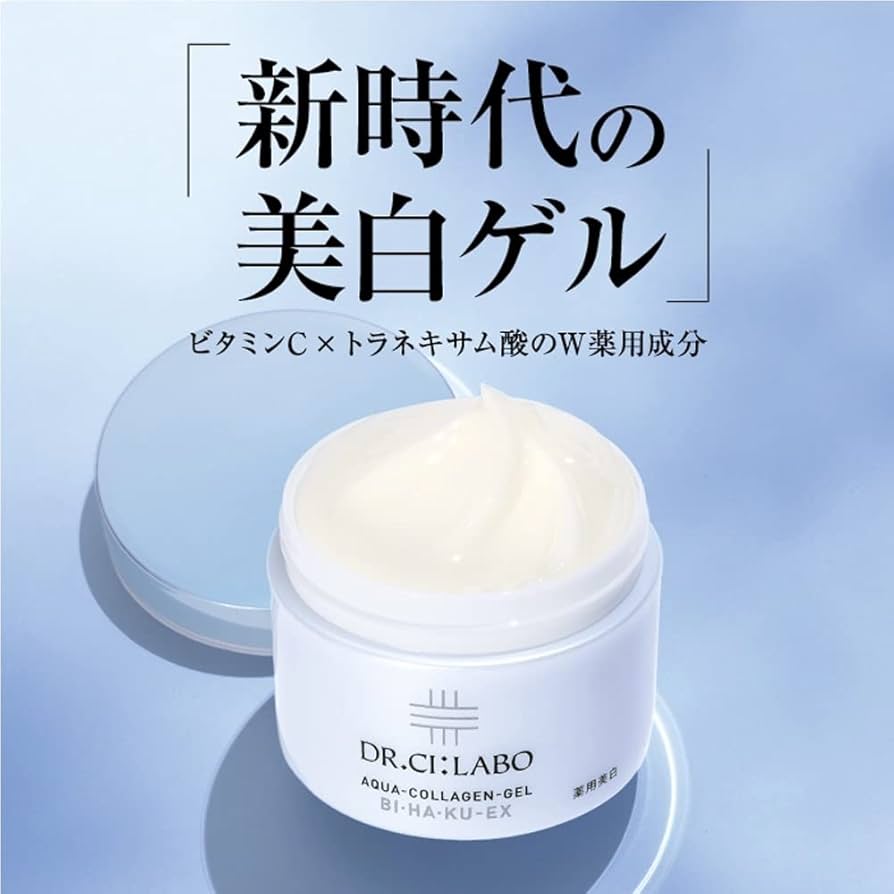 Amazon | (旧モデル) 薬 用 アクア コラーゲン ゲル 美白 EX 50g
