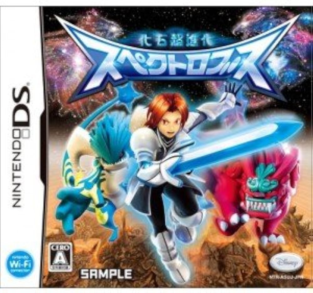 Amazon.com: Kaseki Chou-Shinka Spectrobes [Japan Import] : Video Games