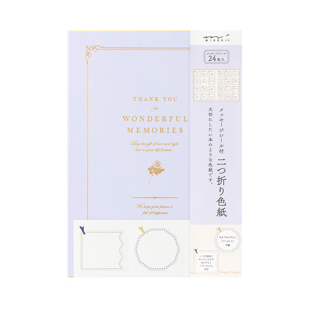 Amazon | ミドリ 色紙 カラー色紙 寄せ書き B5 シール付 二つ折り 本型