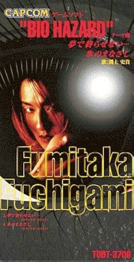 Amazon.co.jp: 夢で終わらせない・・・: ミュージック