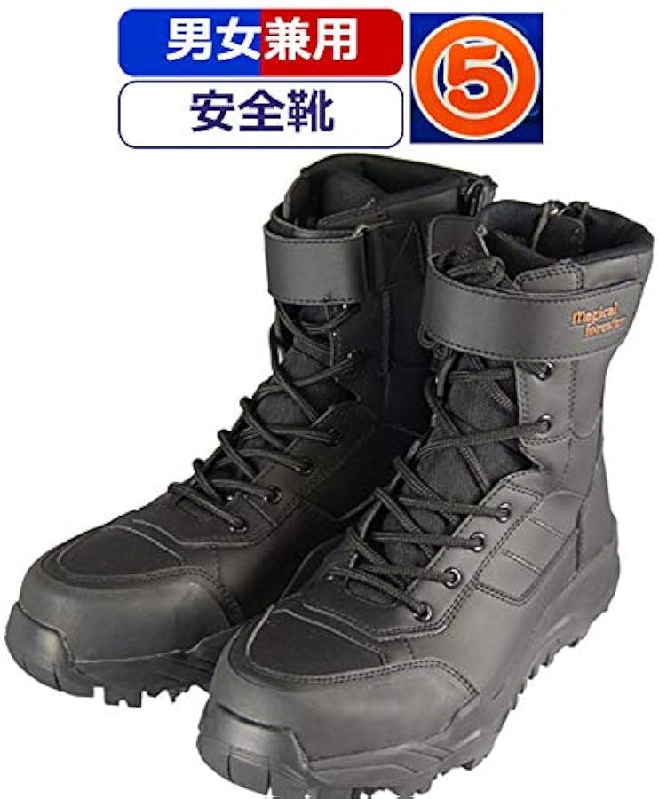 Amazon | [丸五] 安全靴 スニーカー マジカルフォレスター ハイカット