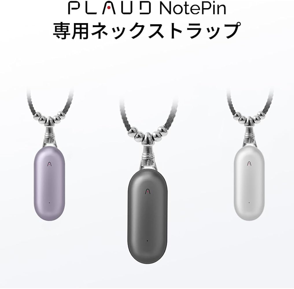 Amazon.co.jp: [YCJDP] For PLAUD NotePin AI ボイスレコーダー専用
