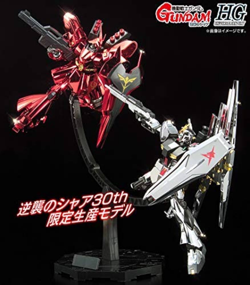 Amazon.co.jp: HG 1/144 ガンダムベース限定 νガンダム vs サザビー