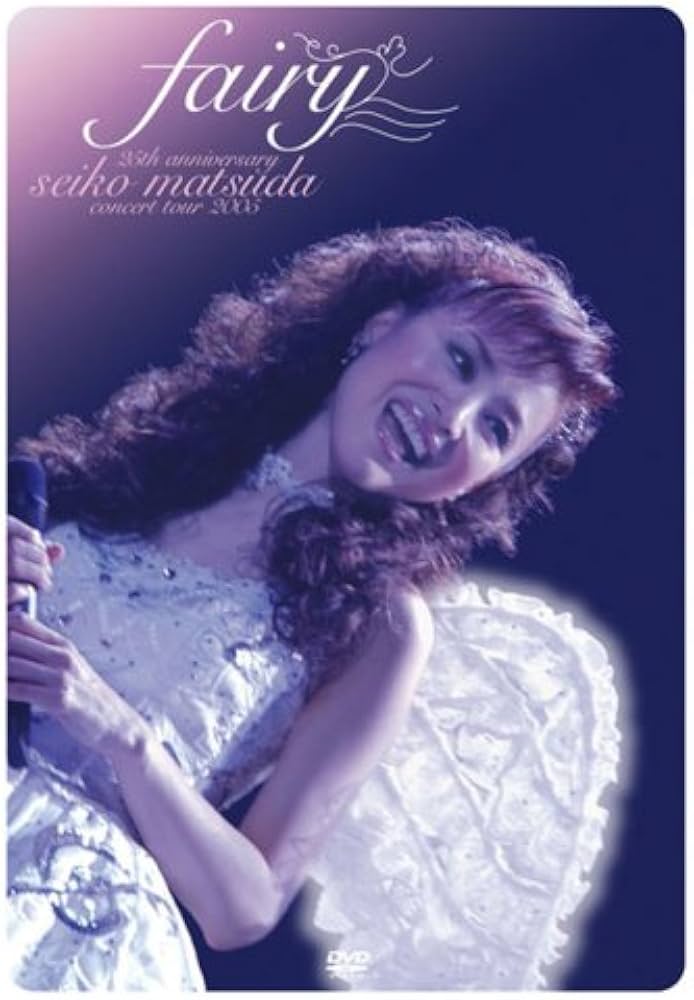 Amazon.co.jp: 25th Anniversary SEIKO MATSUDA CONCERT TOUR 2005
