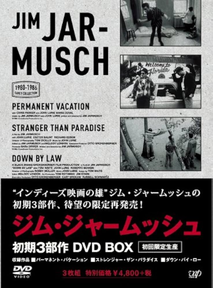 ジムジャームッシュ dvd +α コーエン兄弟など ジムジャームッシュ dvd