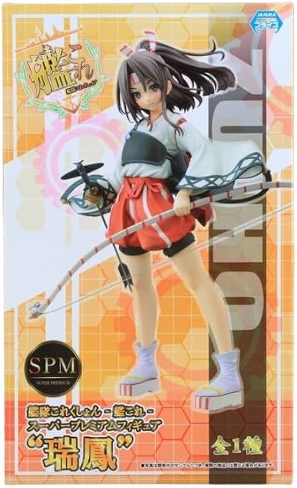 Amazon | 艦隊これくしょん -艦これ- スーパープレミアムフィギュア