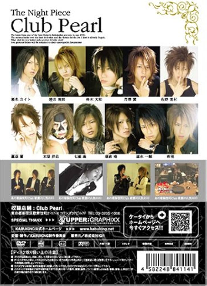 Amazon.co.jp: The Night Piece~Club Pearl [DVD] : 瀬名カイト: DVD