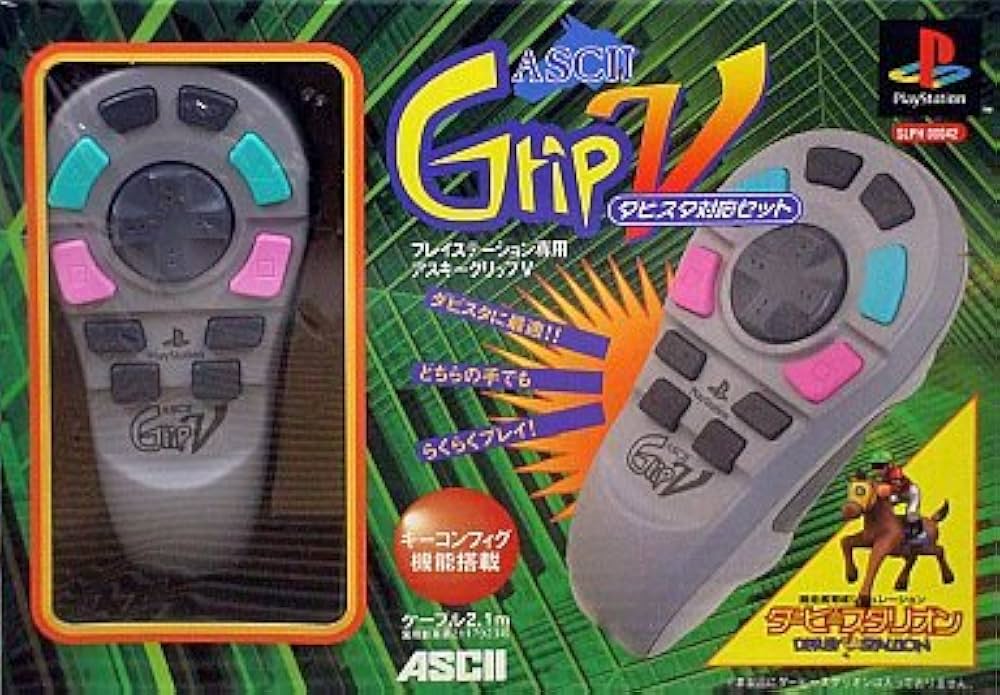 Amazon | アスキーグリップV ダビスタ仕様 PS | 本体・周辺機器