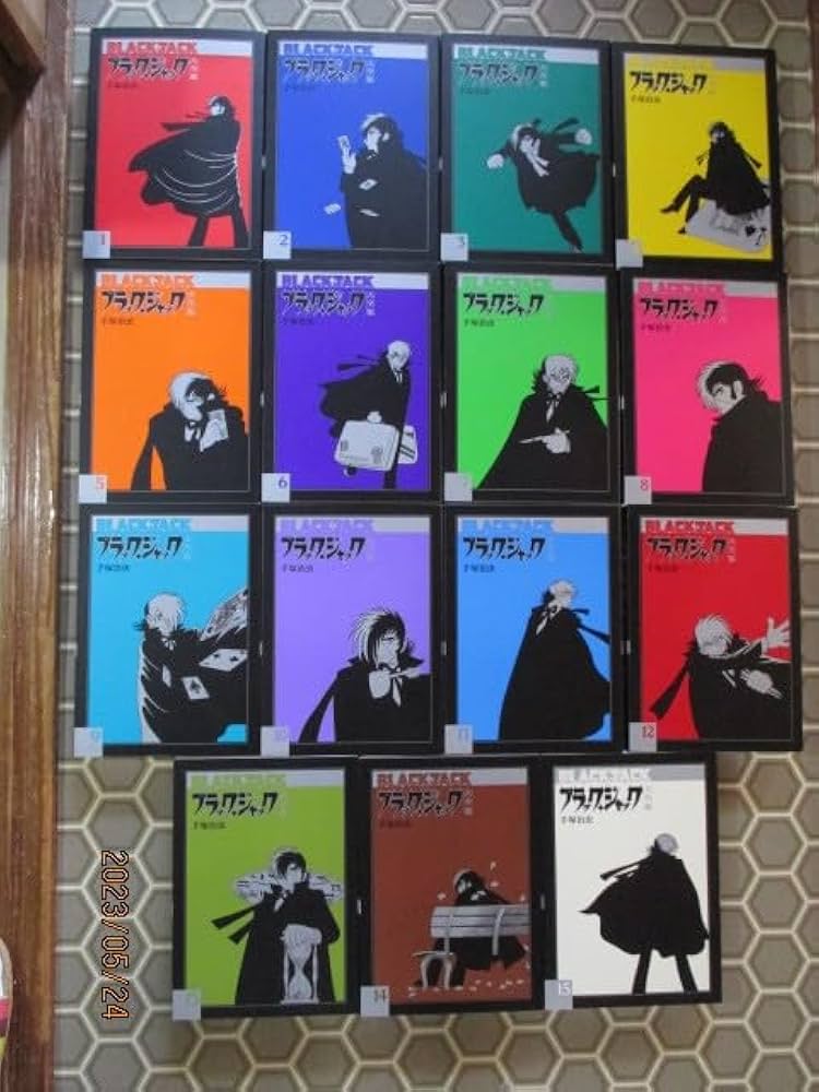 Amazon.co.jp: BLACKJACK ブラックジャック大全集 1～15巻全巻 再版(2