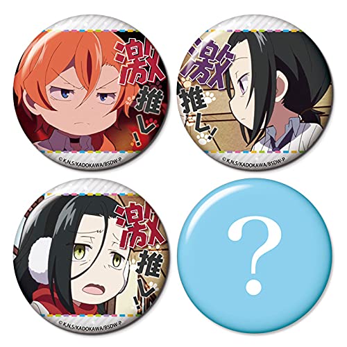 文スト中原中也缶バッジ 12個 文豪ストレイドッグス わん 激推し 文