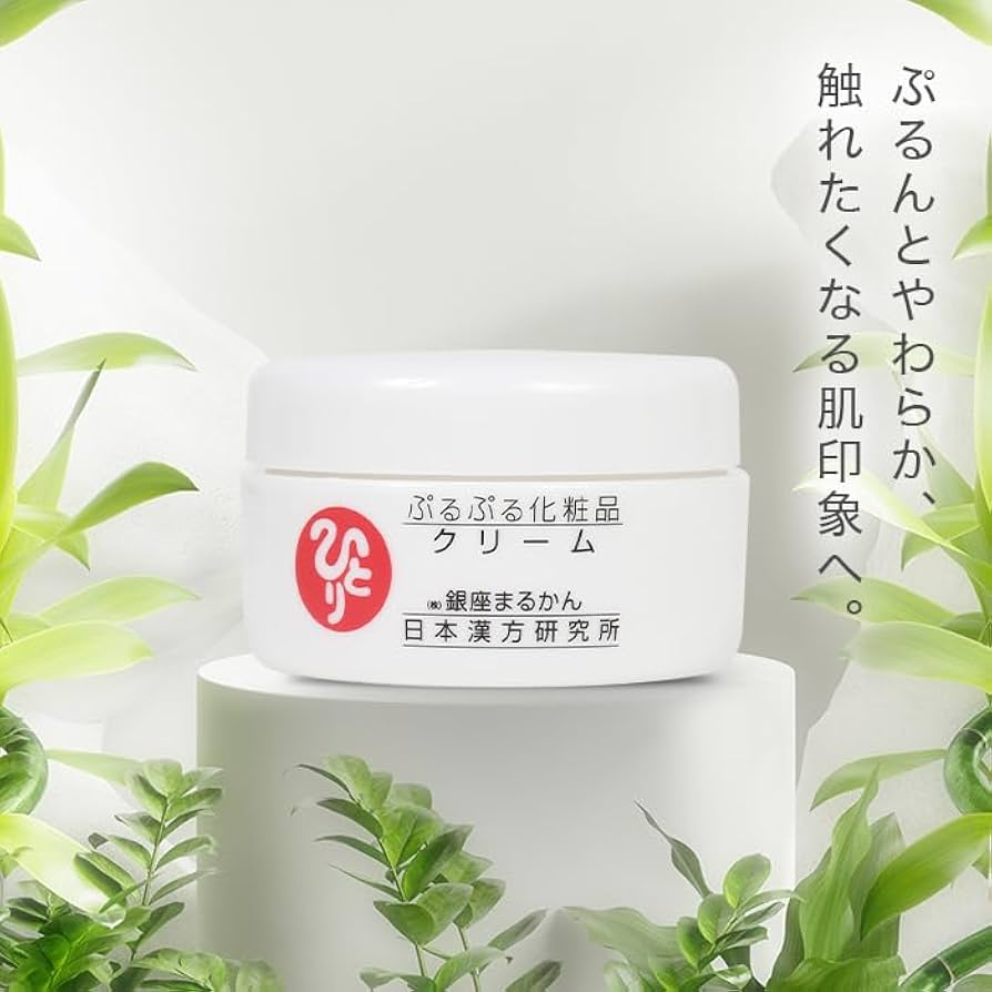Amazon | 銀座まるかん ぷるぷるクリーム 50g フェイスクリーム