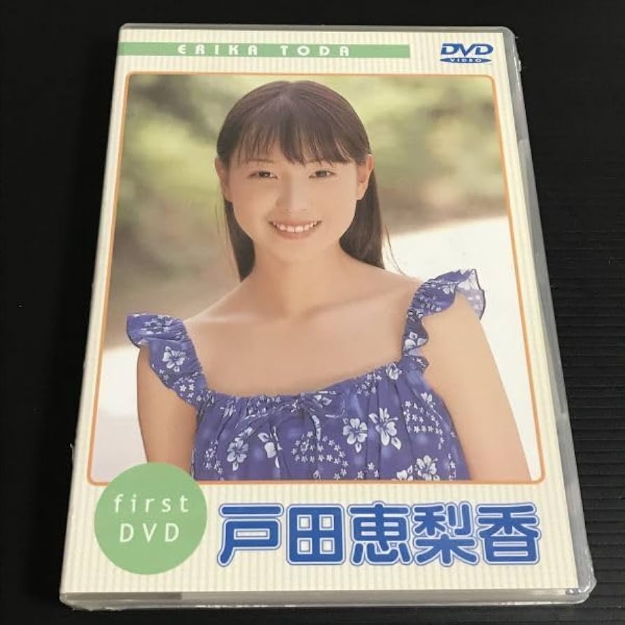 Amazon.co.jp: 廃盤 未開封DVD 戸田恵梨香 Sweet 完全版 ベガ