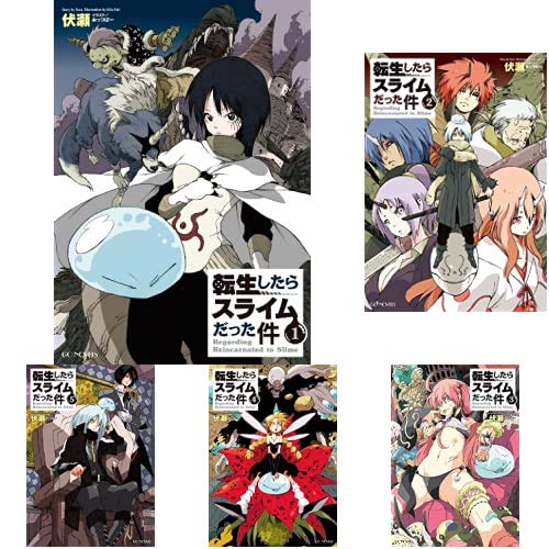 Amazon.co.jp: 転生したらスライムだった件 1-17巻 新品セット : 伏瀬
