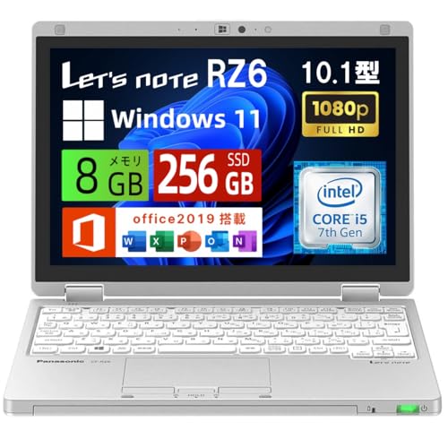 cf-rz6 ノートパソコン」の人気商品一覧 | 安い商品を通販サイトから