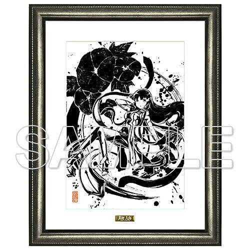 Amazon.co.jp: 結城友奈は勇者である キャラファイングラフ 墨絵 東郷