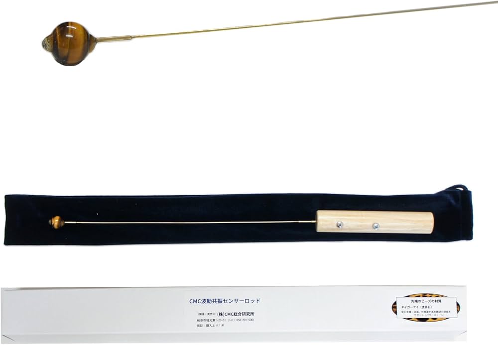 Amazon | CMC 波動共振センサーロッド タイガーアイ 有害電磁波の検出