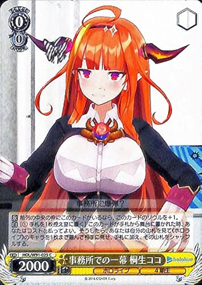 Amazon.co.jp: ヴァイスシュヴァルツ ホロライブプロダクション 事務所