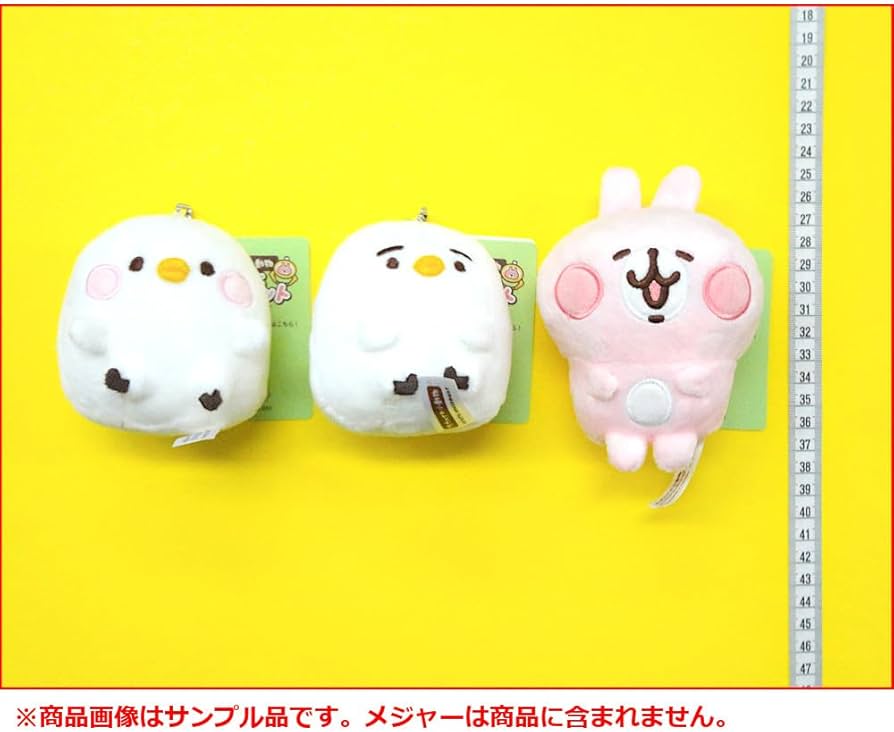 Amazon.co.jp: カナヘイの小動物 ゆるっとアミューズメント ぬいぐるみ