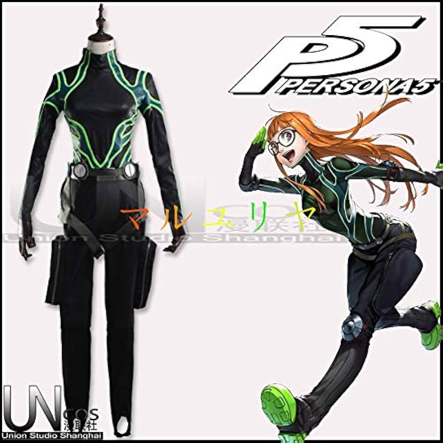 Amazon.co.jp: ペルソナ5 PERSONA5風 佐倉 双葉 ジョーカー 怪盗の衣装
