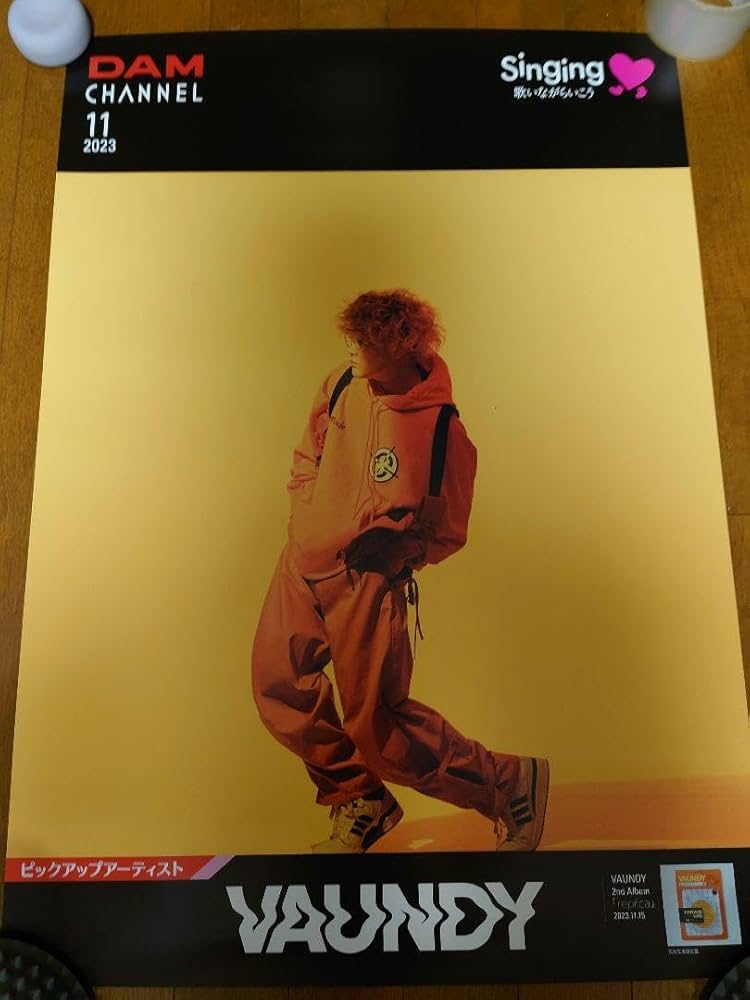 Amazon.co.jp: VAUNDY 1 Giant Poster TPDW : Home & Kitchen