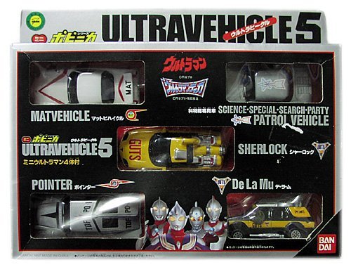 Amazon.co.jp: ミニポピニカシリーズ ウルトラビークル5