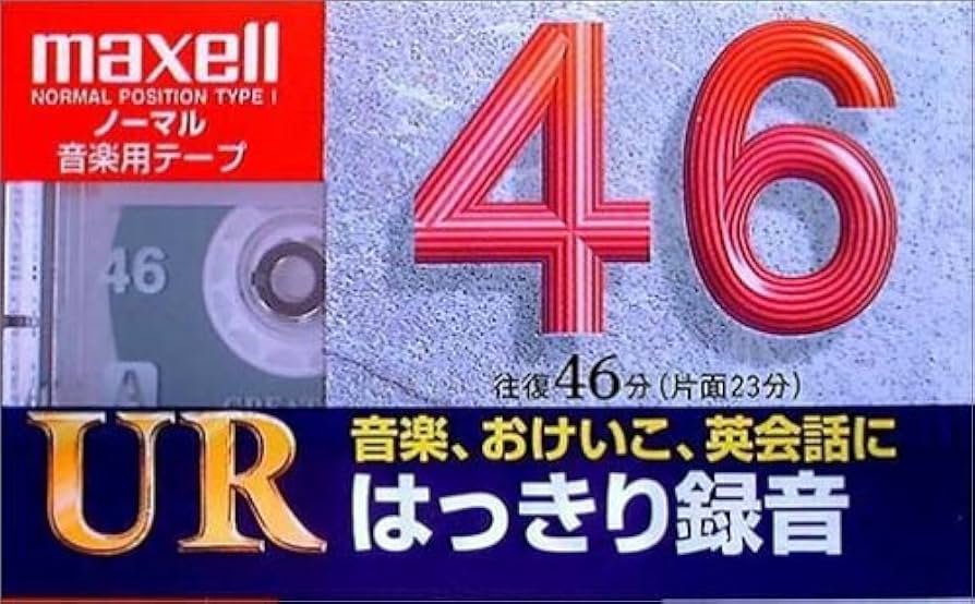 Amazon | maxell 録音用 カセットテープ ノーマル/Type1 46分 UR-46L