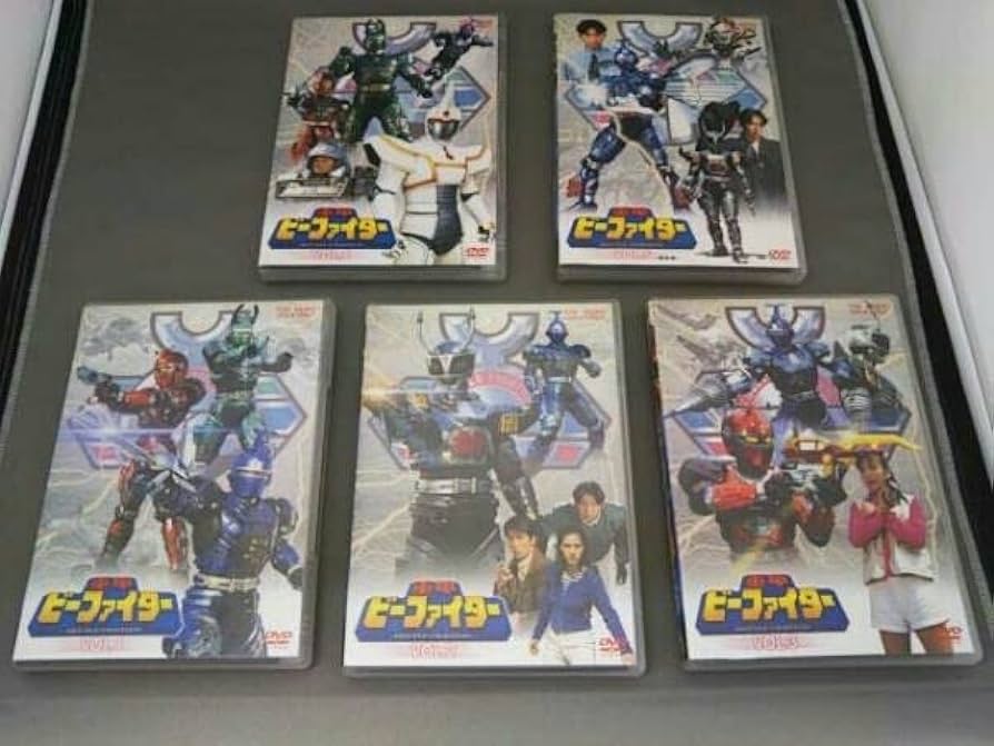 Amazon.co.jp: DVD ※※※[全5巻セット]重甲ビーファイター VOL.1～5