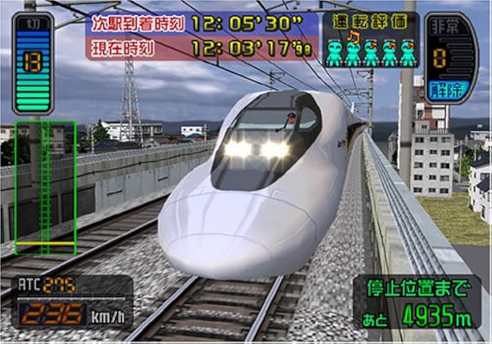 Amazon | 本格的シリーズ 電車でGO! 新幹線 山陽新幹線編 | PCゲーム