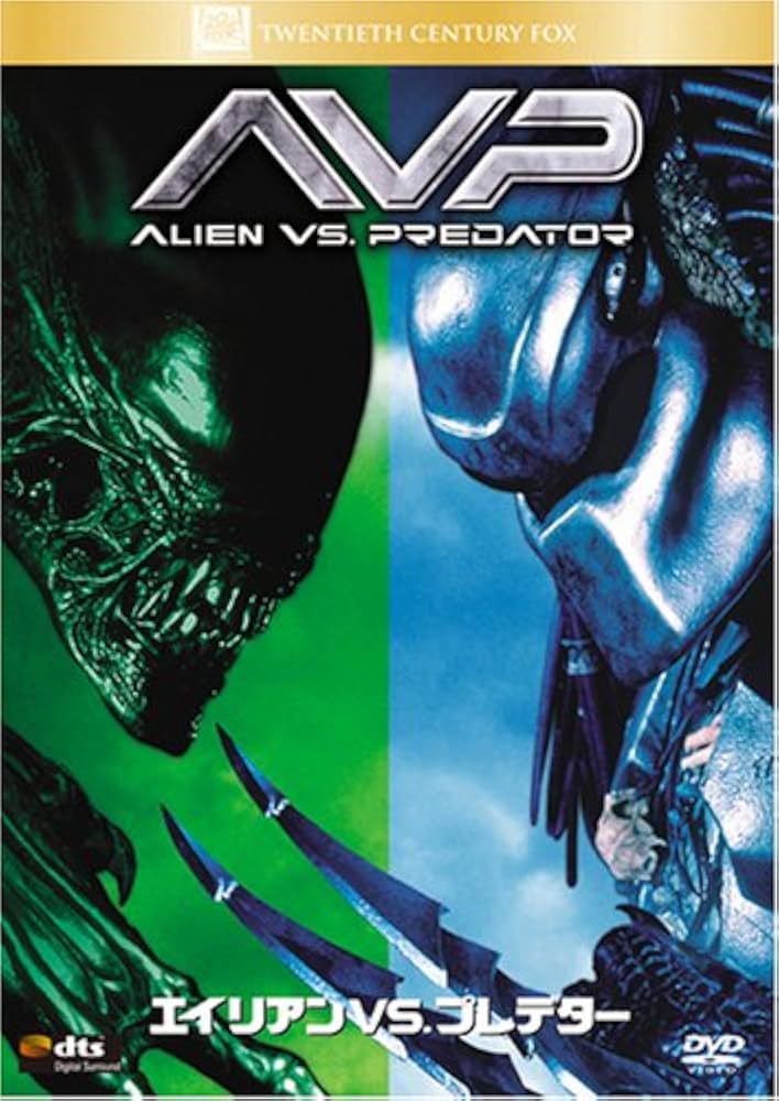 Amazon.co.jp: エイリアンVS.プレデター [DVD] : サナ・レイサン