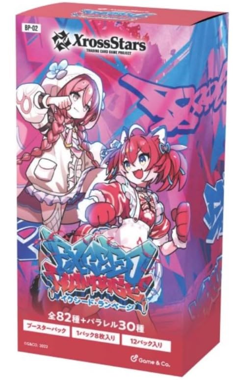 Amazon.co.jp: Xross Stars クロススターズ ブースターパック 第2弾