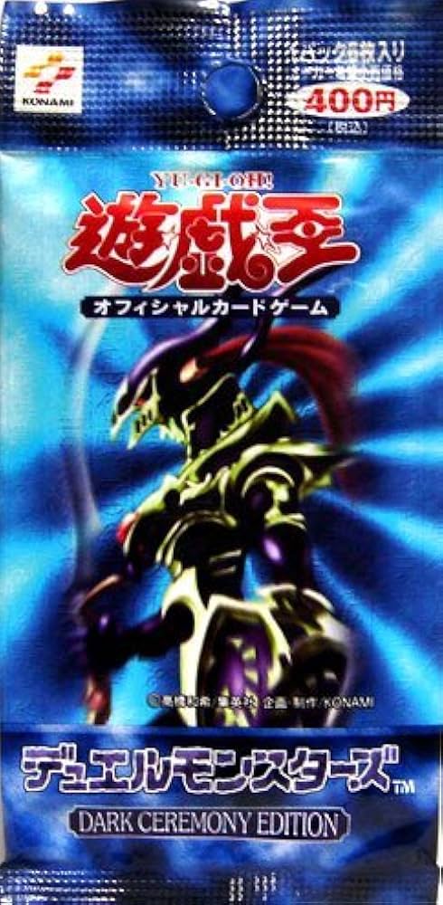 遊戯王OCG ダークセレモニーエディション5パック値下可能 遊戯王OCG