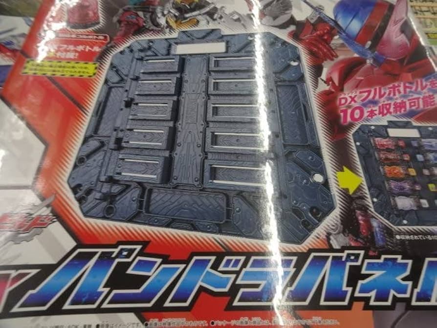 Amazon.co.jp: 未開封 仮面ライダービルド DXパンドラパネル DX
