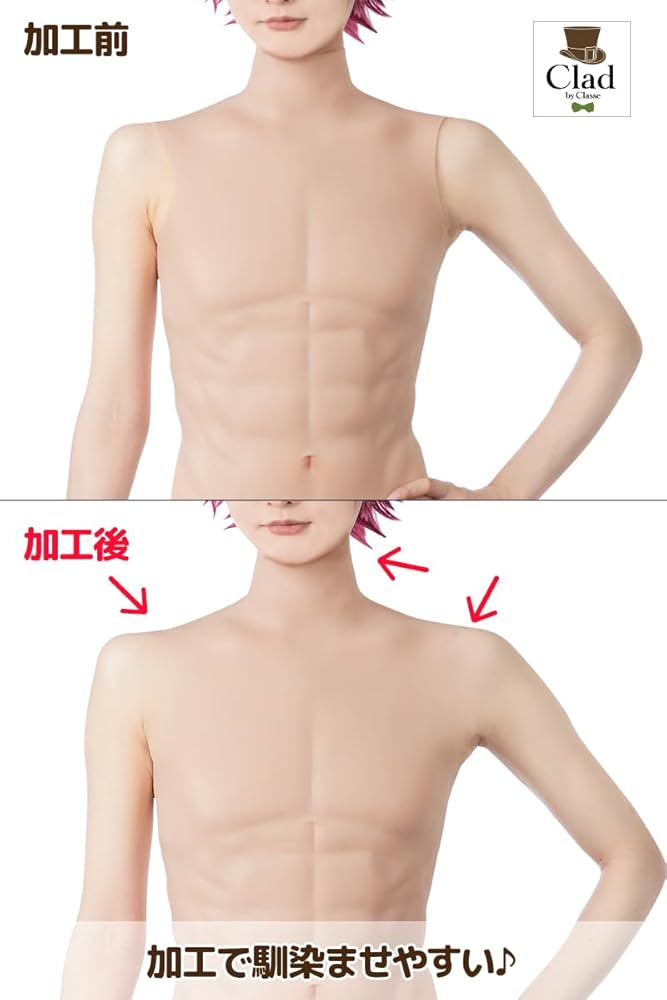 Amazon.co.jp: [クラッセ] トップなし シリコン筋肉スーツ 細マッチョ