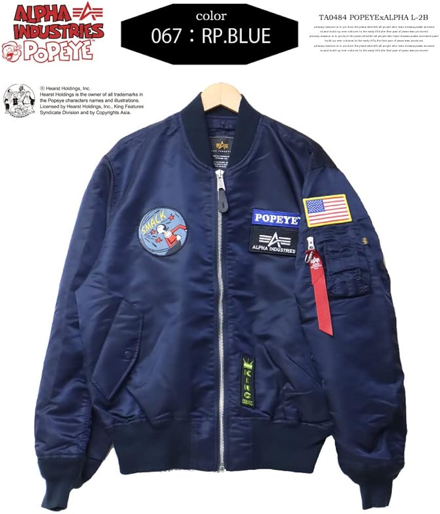 Amazon.co.jp: L-2B POPEYE USスペック TA0482-067-04 : ファッション