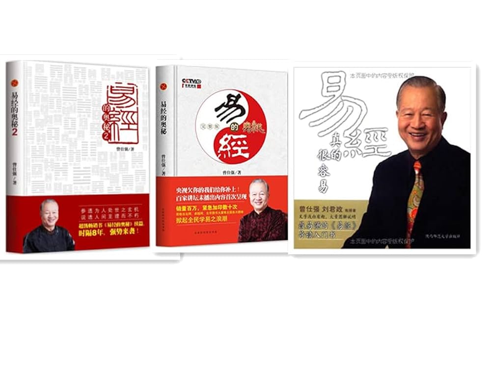 奥祕傳書 眞勢易祕訣 奥祕傳書 眞勢易祕訣