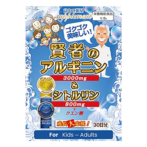 Amazon | 『モンドセレクション受賞』賢者のアルギニン3000mg＆