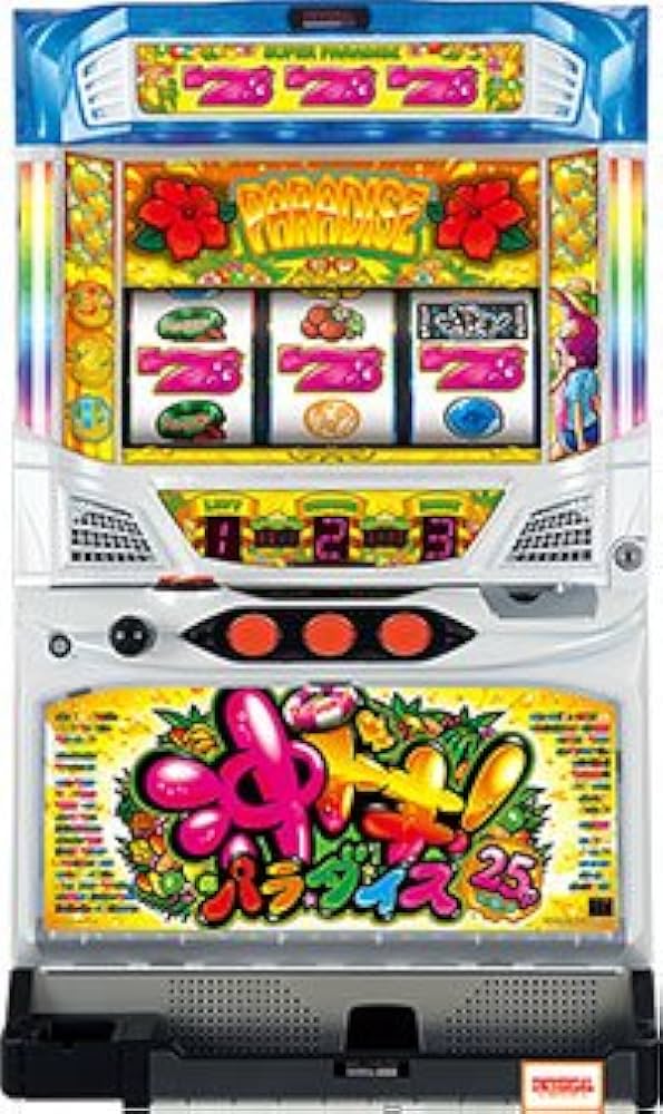 Amazon | 沖ドキ！パラダイス ［家庭用｜中古パチスロ実機 コイン不要