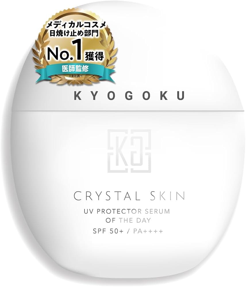 Amazon.co.jp: Kyogoku クリスタルスキン UV プロテクターセラム オブ