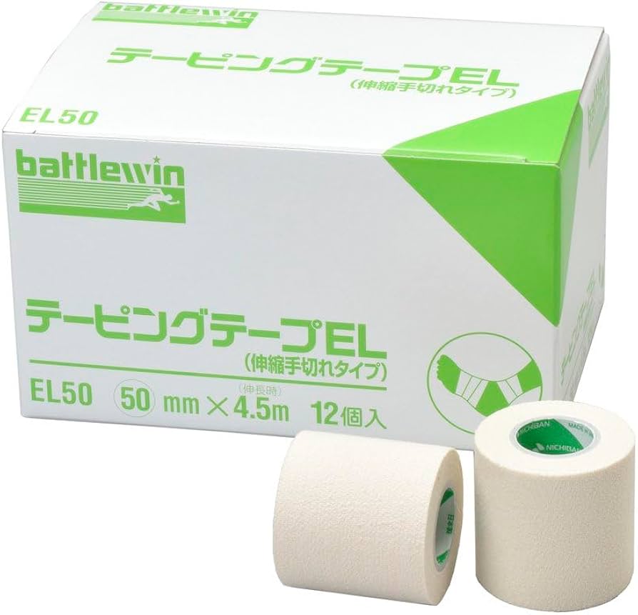 Amazon.co.jp: ニチバン バトルウィン テーピングテープEL(伸縮) 50mm