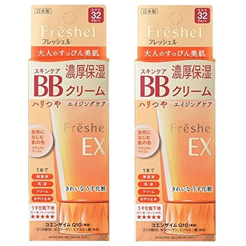 Amazon.co.jp: 2個セット フレッシェル スキンケア BBクリーム EX 50g