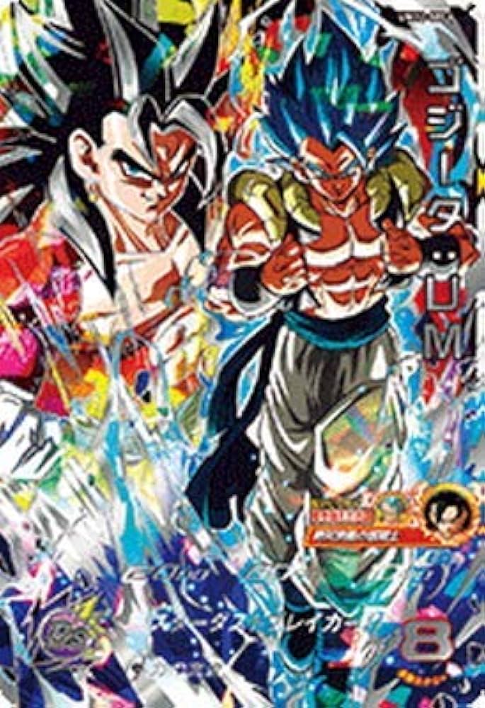 Amazon.co.jp: スーパードラゴンボールヒーローズ UM12-SEC4 ゴジータ