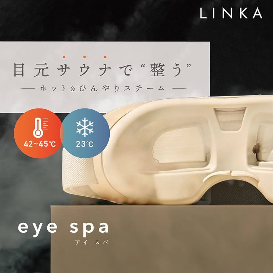 Amazon | LINKA (リンカ) アイスパ 目元サウナ アイマスク ホット