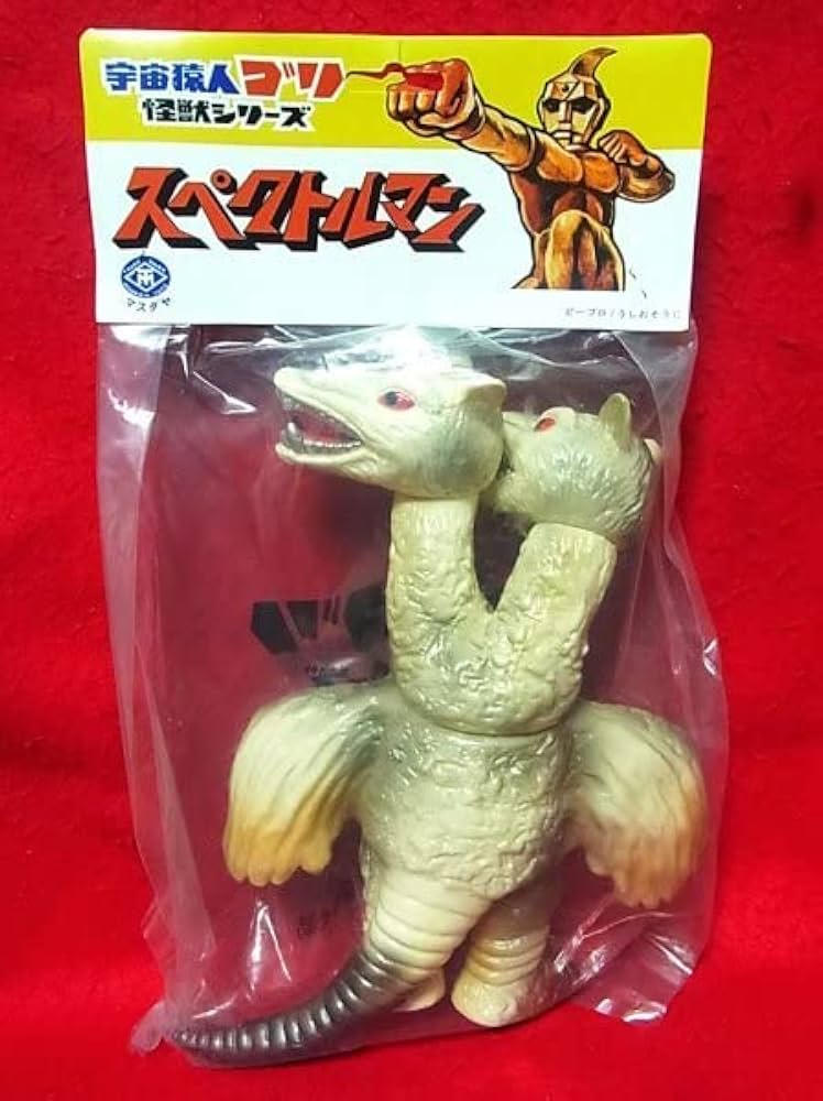Amazon.co.jp: マスダヤ ネズバードン/ソフビ スペクトルマン : おもちゃ