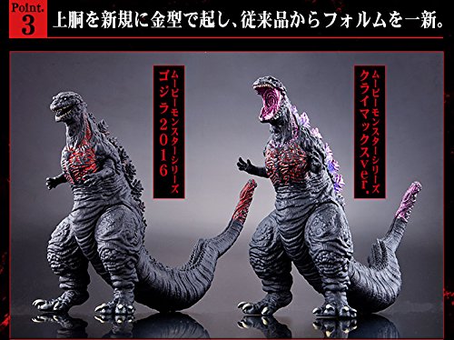 Amazon.co.jp: シン・ゴジラ ムービーモンスターシリーズ ゴジラ2016