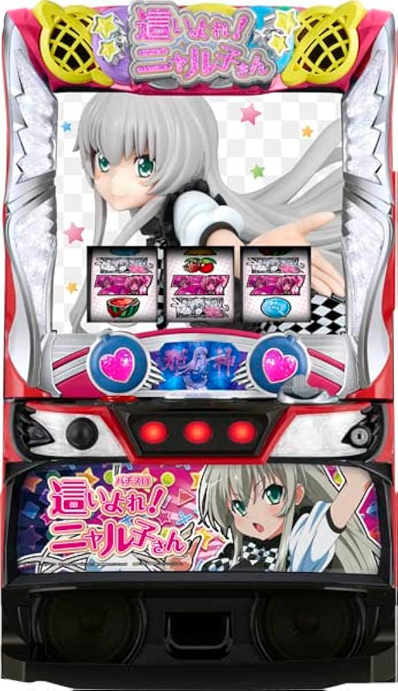 Amazon.co.jp: パチスロ這いよれ!ニャル子さん 中古パチスロ実機