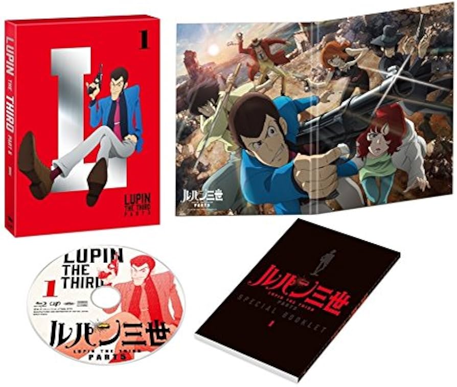 Amazon.co.jp: 【Amazon.co.jp限定】ルパン三世 PART5 Vol.1 [DVD