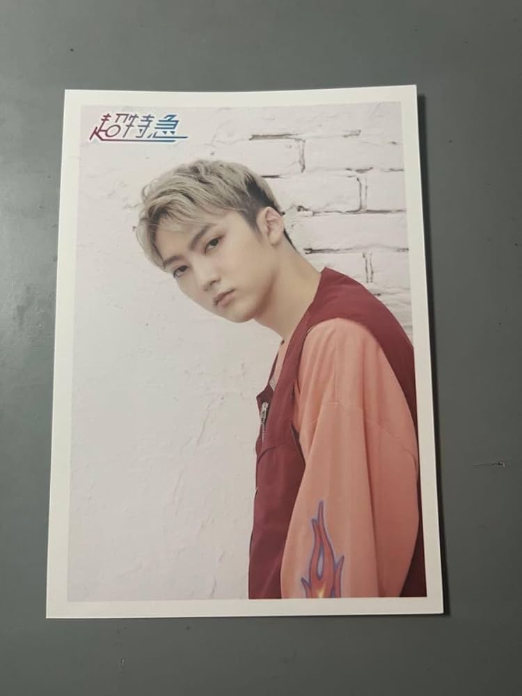 Amazon.co.jp: 超特急 公式 生写真 ユーキ 村田祐基 スターダスト