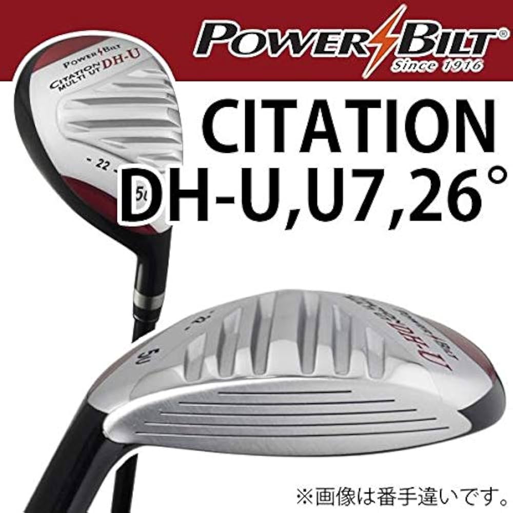 Amazon | パワービルト ユーティリティ DH-U POWER BILT